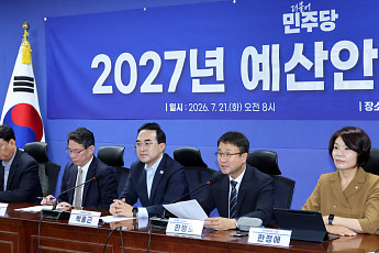 당정 
