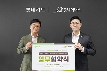 롯데카드·굿네이버스, 시민 참여형 ESG 사업 협력