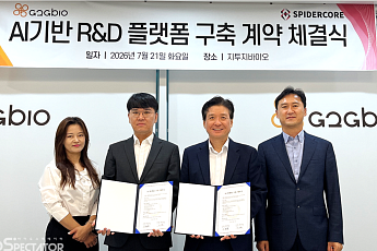 [BioS]지투지, 스파이더코어와 '장기지속 R&D' AI 도입 계약