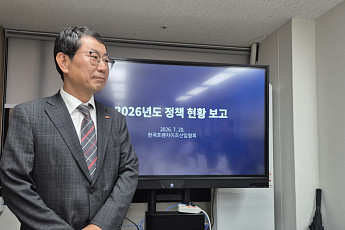 나명석 프차협회장 “프랜차이즈 갑질 프레임 벗겠다”…윤리경영 인증제 도입