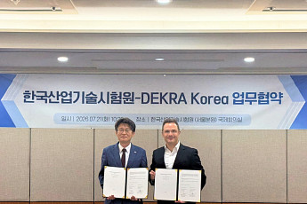KTL, 데크라와 손잡고 '유로7' 대응⋯브레이크 마모 시험 상호인정