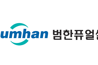 범한퓨얼셀, 장보고-Ⅲ급 잠수함 연료전지 모듈 독점…장보고-II 국산화도 눈앞