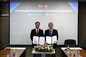 한전원자력연료-KINGS, 원자력 신기술 개발·인재 양성 맞손