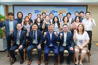 전북학교운영위원장협의회, 교육청·지자체 협력 강화