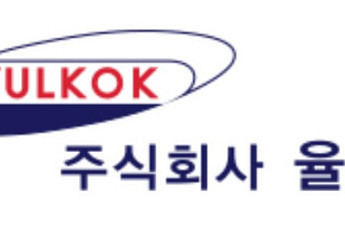 VIG파트너스, 항공기 부품사 율곡 품는다