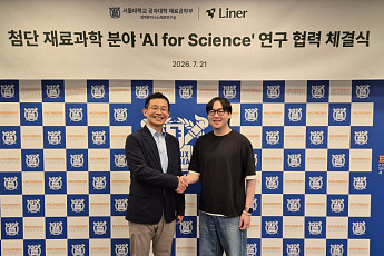 라이너-서울대 남기태 교수 연구실, 첨단 재료과학 ‘AI for Science’ 연구 협력