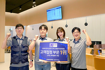 삼성전자서비스, KSQI 가전·모바일 AS 1위…16년·15년 연속 정상