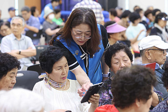 태광그룹 티시스, 고령층 금융사기 예방 나서…디지털 활용 교육 병행