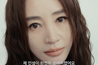 '지금 불륜' 김혜수ㆍ조여정, 파국의 블랙코미디 예고