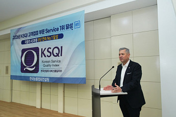 한국지엠, KSQI 자동차 A/S 부문 8년 연속 1위⋯고객 서비스 경쟁력 입증