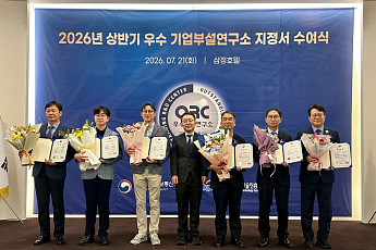 풀무원기술원, 최우수 기업부설연구소 부총리 표창
