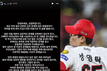 KIA 성영탁, 친형 '빚투' 의혹에 
