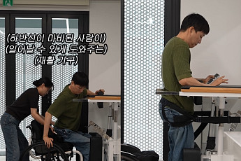 ‘하반신 마비’ 박위, 10년 만에 두 발로 섰다…송지은 곁에서 재활 도와