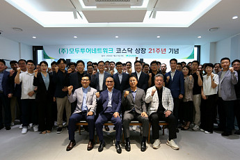 '상장 21주년' 모두투어, 조직 실행력 강화… 우준열 사장 