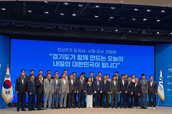 추미애 경기도지사, 민선 9기 첫 도지사-시장·군수 간담회…