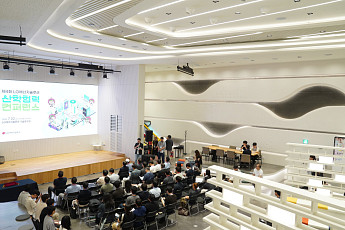 LG엔솔, 산학협력 컨퍼런스 개최…“지속가능 R&D 생태계 구축”