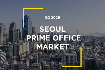 “도심 오피스 임대료 강남권 첫 추월…선별 투자 이어질 것”