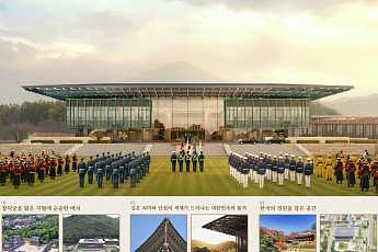 대통령 세종집무실 설계 본격 착수…2027년 착공·2029년 입주 목표