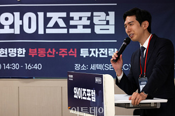 김제경 투미부동산컨설팅 소장 “서울 정비사업, 정치도 사업성도 ‘이중고’”[와이즈포럼]