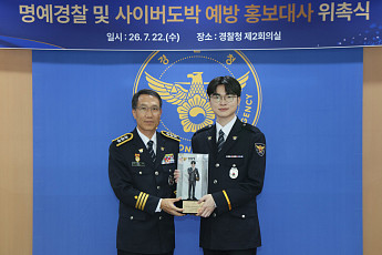 '페이커' 이상혁, 경찰 됐다⋯청소년 도박 예방 나선다
