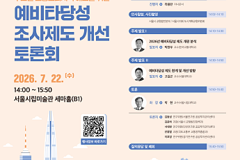 서울시 