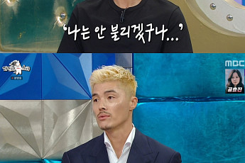 '라디오스타' 김영광, 홍명보 향한 작심 발언⋯