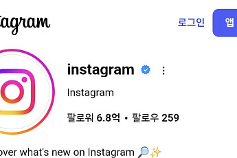 인스타그램 또 먹통…DM 전송 오류