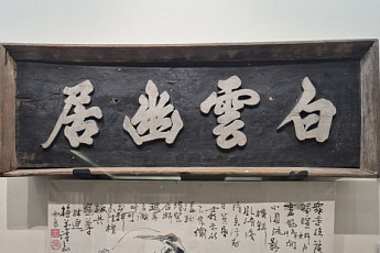 강진군 백운동 원림...450년 신비 베일 벗다