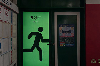 KCC, CJ제일제당 부산공장 안전환경 개선