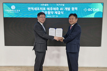 [BioS]GC셀, 라플레와 ‘이뮨셀엘씨' 예후 예측AI 개발 MOU