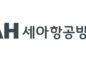 세아항공방산소재, 국내 최초 에어버스 알루미늄 합금 공급사 선정