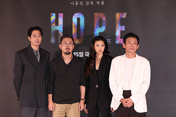 '호프' 북미 반응도 심상치 않다⋯뉴욕 액션시네마상 영예