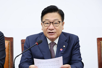 국힘 