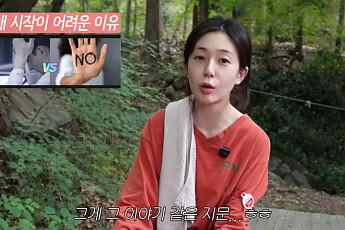 ‘솔로 3년 차’ 백진희 “끝난 연애는 뒤돌아보지 않아”