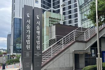 법원 “재당첨 제한 ‘세대’, 주민등록 아닌 실질적 주거·생계가 기준”