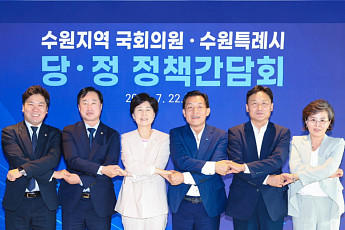 이재준 수원특례시장 