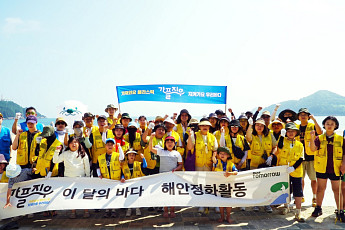 이마트, 전국 해안 정화·폐플라스틱 재활용 확대[탄소제로를 향해]