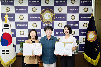 장정순 용인특례시의회 의장, 입법·법률고문 위촉…