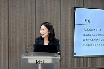 [현장에서] ‘고령화ㆍ디지털 격차‘ 기존 보험 한계 왔다