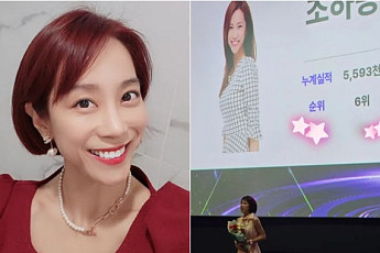 '쥬얼리' 조민아, '억대 연봉' 보험왕⋯또 해냈다 