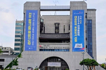 10개국 감염병 연수생, 전주시보건소 대응 노하우 배워