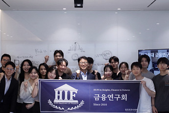 마스턴투자운용, 한국외대와 재능기부 특강 개최