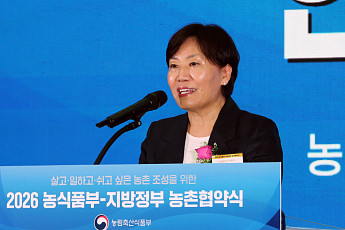 농촌 돌봄도 주민이 맡는다…정부, '농촌 서비스 협약' 첫 도입