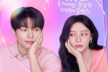 설렘 가득 로맨스 드라마 '공감세포'⋯전편 스트리밍 시작