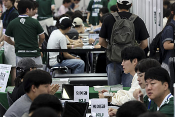 2027학년도 수시 대학입학정보박람회 [포토]