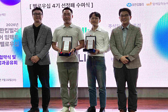 유한킴벌리, 요실금 인식 개선·시니어 스타트업 육성 '투트랙'