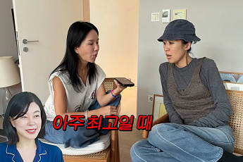 “최고일 때 다 팔았다”…최화정 ‘삼전닉스’ 매도에 홍진경·엄정화 탄식