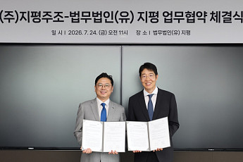 지평주조, 법무법인 지평과 막걸리 글로벌화 협력