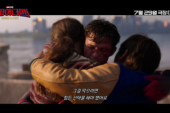 '스파이더맨4', 개봉 D-3 예매 50만 돌파⋯'호프' 흥행 넘을까