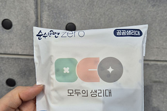 생산공장서 관광지 지급기까지⋯'모두의 생리대' 따라가 보니